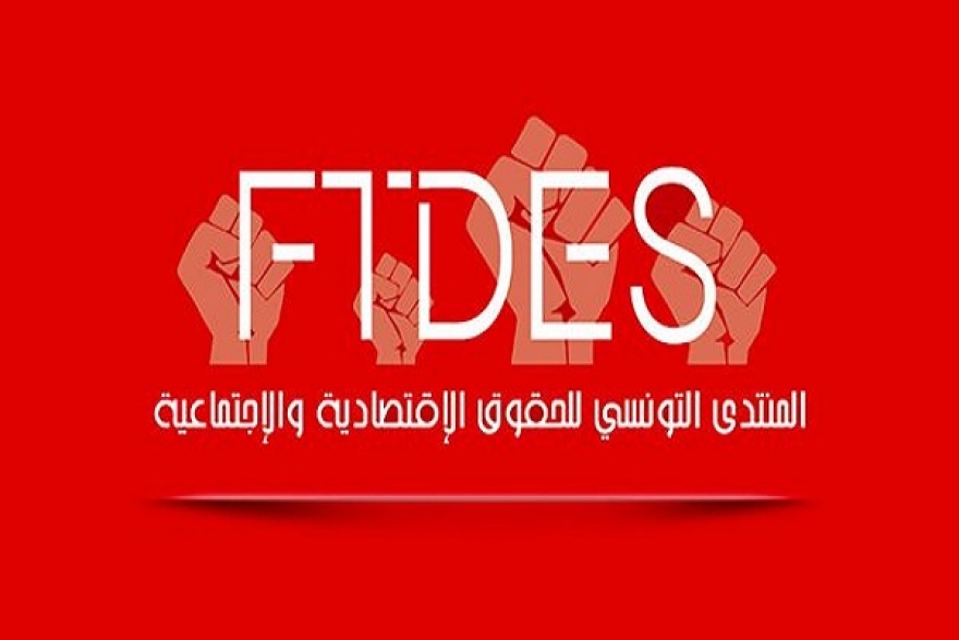 منتدى الحقوق الاقتصادية يضع دليلا لحماية حقوق المهاجرين التونسيين بفرنسا