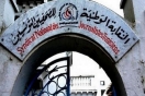 نقابة الصحفيين تدعو رئيس الجمهورية إلى تفعيل اليوم الوطني لحماية الصحفيين