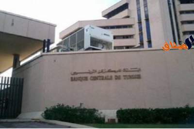 الكنفدرالية الدولية للنقابات تنتقد قرار البنك المركزي المتعلق بالترفيع في نسبة الفائدة المديرية