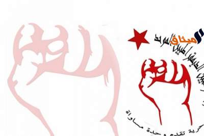 "الوطد" يدعو إلى التصدّي لخطر نظام أردوغان على تونس