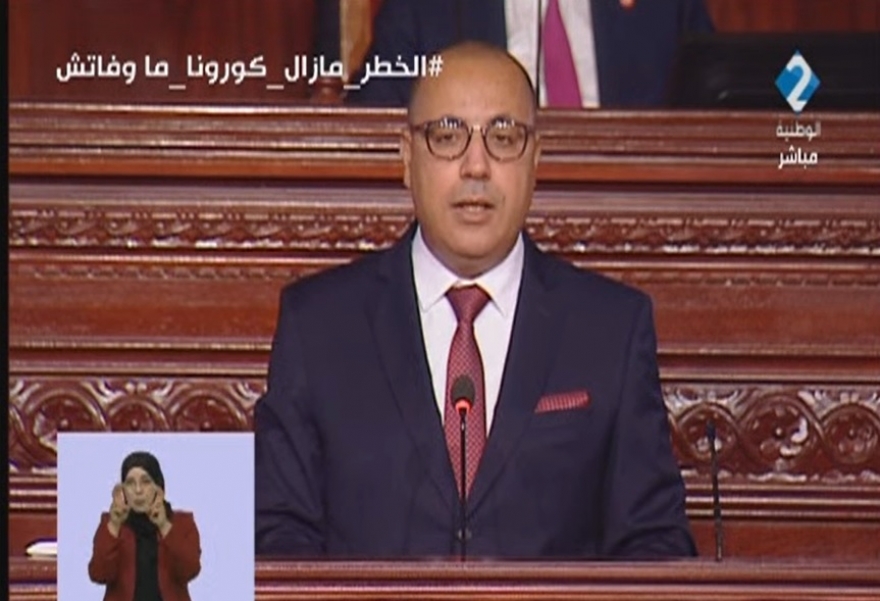 هشام &nbsp;المشيشي يكشف عن أولويات حكومته الخمس