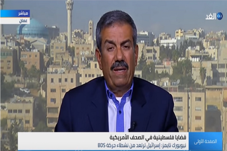 كاتب صحفي: عنصرية &quot;إسرائيل&quot; بدأت تتكشف بشكل استفزازي من خلال قانون القومية(فيديو)