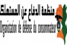 رئيس منظمة إرشاد المستهلك يدعو رئيس الجمهورية إلى تجميد أسعار الخدمات البنكية