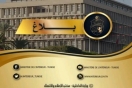وزارة الداخلية تحذّر من حملات تضليل مُمنهجة تستهدف المؤسسة الأمنية