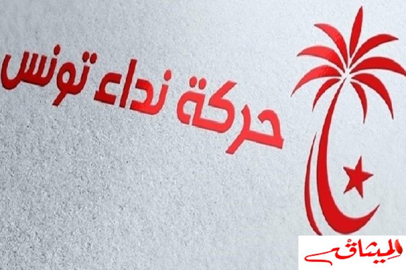نداء تونس يخوض الانتخابات البلدية والجهوية بقائمات ندائية صرفة