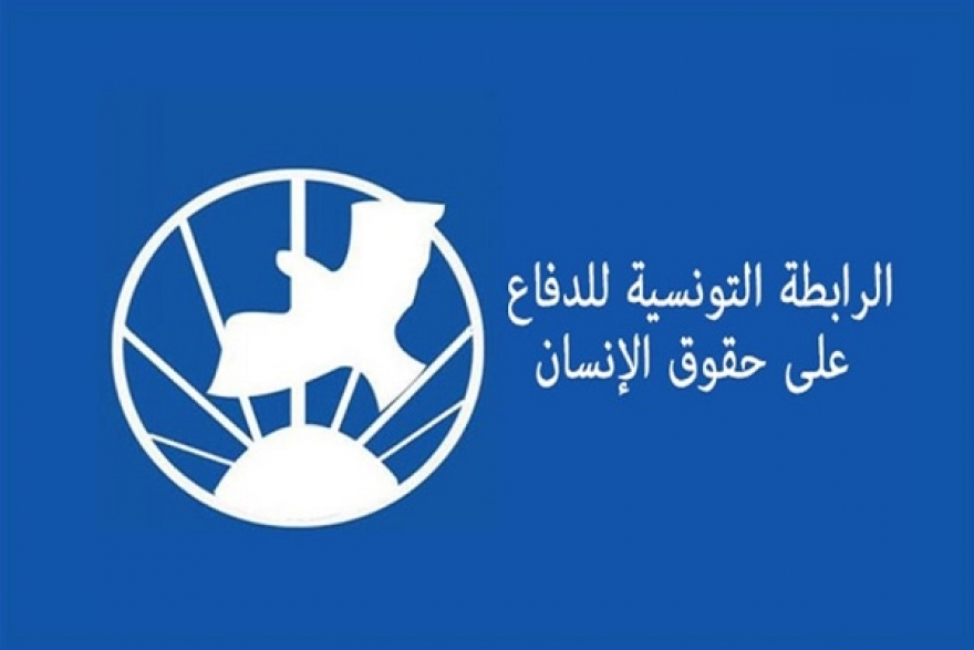 رابطة حقوق الإنسان بالقيروان تطالب بالإفراج الفوري عن الموقوفين خلال الاحتجاجات الاخيرة