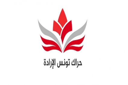 استقالات بالجملة من حزب حراك تونس الإرادة
