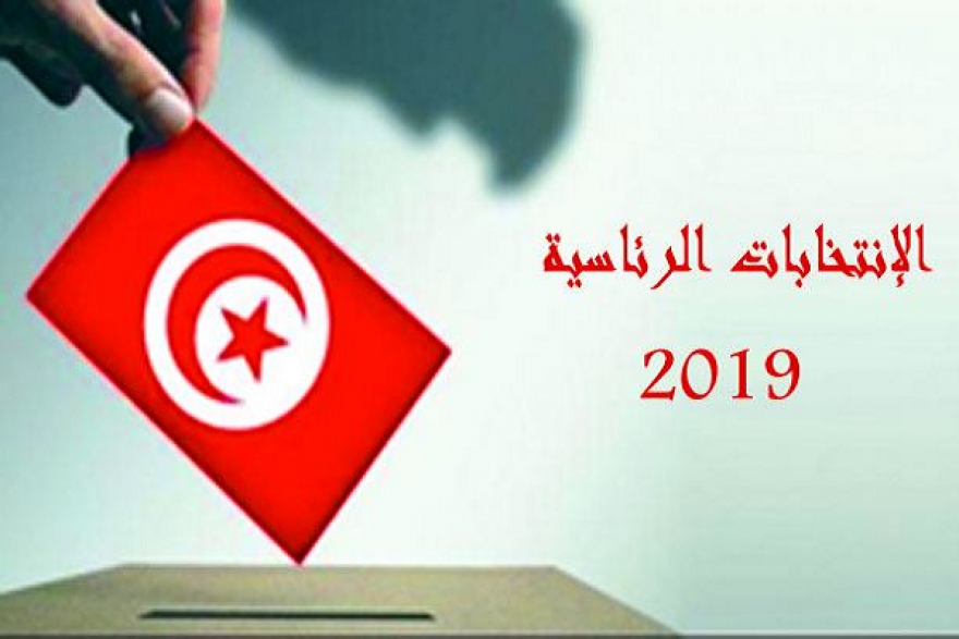 قرارات وقواعد الهايكا في فترة الصمت الانتخابي