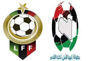 بطولة ليبيا الأمل في طرابلس الخميس