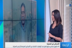 طبيب: 3 أسباب رئيسية وراء انتشار الأمراض المزمنة بالمنطقة العربية (فيديو)