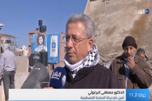 البرغوثي: هدم منازل الفلسطينيين محاولة لإرضاء &quot;مصاصي الدماء&quot; بحكومة الاحتلال (فيديو)