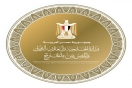 مصر تدين افتتاح سفارة مزعومة لإقليم أرض الصومال في القدس المحتلة