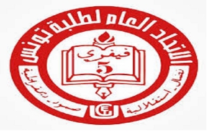 الاتحاد العام لطلبة تونس يوجّه اتهامات لوزير التعليم  والنهضة