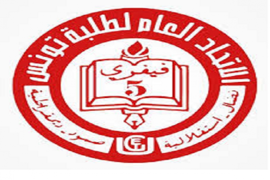 الاتحاد العام لطلبة تونس يوجّه اتهامات لوزير التعليم  والنهضة