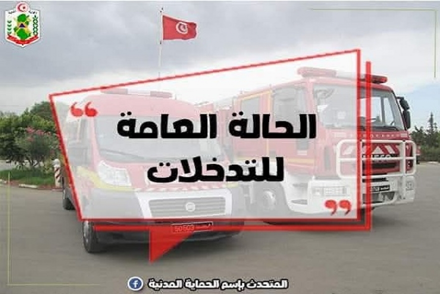 الحماية المدنية تُسجل 455 تدخّلاً خلال 24 ساعة