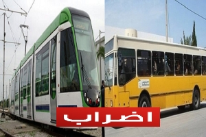 غدا:أعوان شركة نقل تونس في إضراب عن العمل