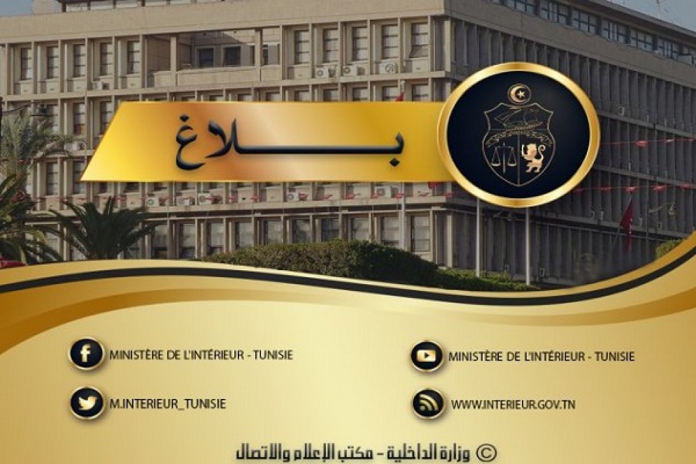 وزارة الداخلية: شخص مُتطرف متورط في حفر نفق بالقرب من مقر إقامة السفير الفرنسي