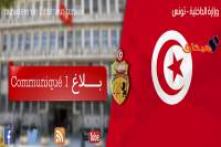 الداخلية تنشر تفاصيل حفل زفاف تحول إلى حلبة مصارعة