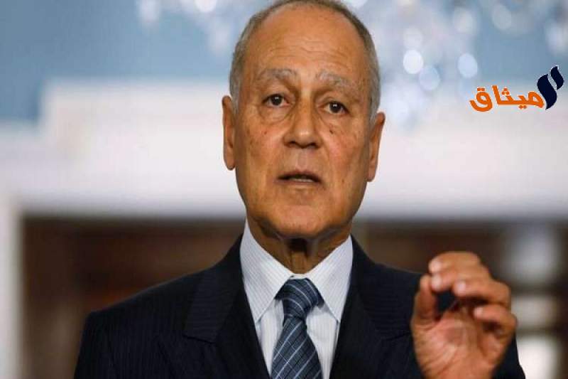 ﻿     الأمين العام لجامعة الدول العربية: اغتيال صالح كشف طبيعة الحوثيين الإجرامية