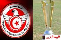 برنامج الدور ربع النهائي لكأس تونس