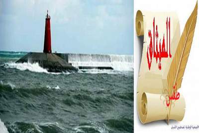 طقس اليوم الجمعة 24 مارس&nbsp;2017