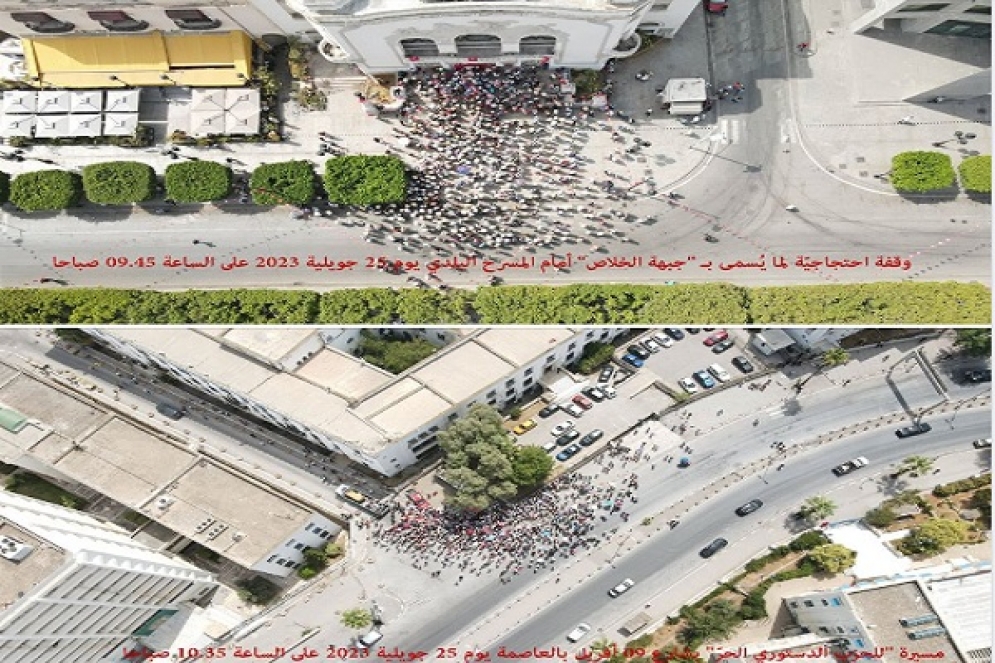 وزارة الداخلية: تم تأمين وقفة احتجاجيّة لجبهة الخلاص ومسيرة للحزب الدّستوري الحُرّ في ظرُوف عاديّة