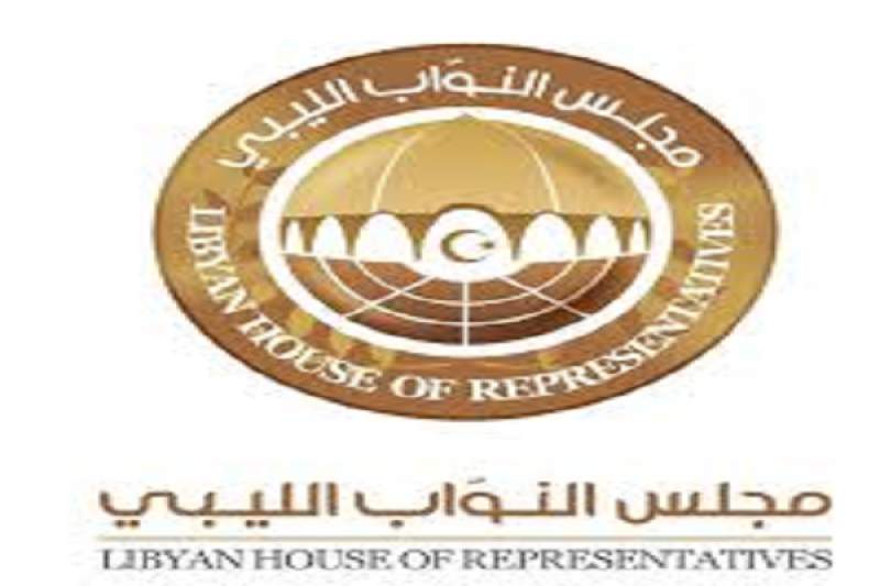 ليبيا:أعضاء بمجلس النواب يدعون لتشكيل مجلس عسكري