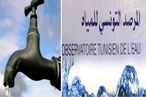 المرصد التونسي للمياه يتلقى 245 بلاغا بشأن مشاكل في توفر امدادات مياه الشرب
