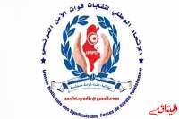 دعوات لحماية المؤسسات الأمنية من أيادي العابثين