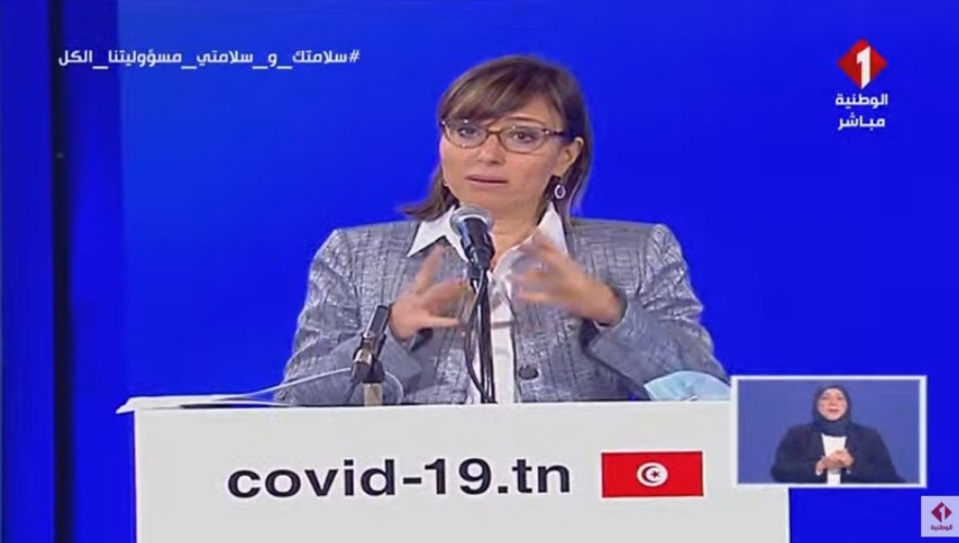 شروط السلامة خلال فترة الحجر الصحي الموجه&nbsp;