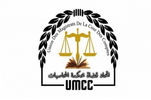 اتحاد قضاة محكمة المحاسبات يعتزم تقديم شكاية ضد وزير الصحة