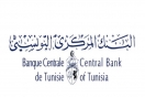 بيانات البنك المركزي: هبوط الدينار التونسي إلى 3.003 دنانير مقابل الدولار الواحد