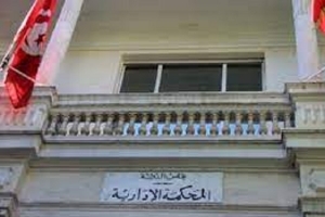 استفتاء 25 جويلية: المحكمة الإدارية ترفض طعن آفاق تونس