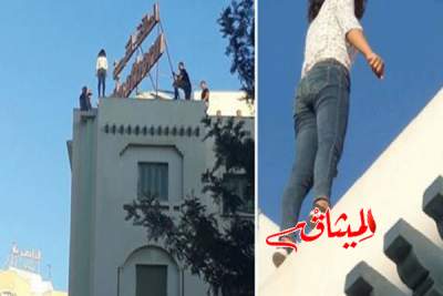 بالفيديو: فتاة تحاول الانتحار من أعلى سطح عمارة صفاقس