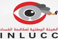 ارتفاع عدد الملفات لدى هيئة مكافحة الفساد