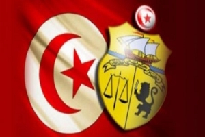 الاعلان عن تأسيس الحزب عدد 218  في تونس