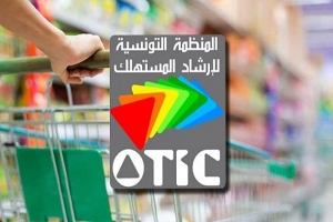 منظمة إرشاد المستهلك تدعو إلى سن قانون يضمن للتونسي حقّه في السياحة داخل بلاده بأسعار عادلة