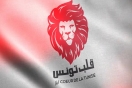 قلب تونس يُحدث فريقا قانونيّا للدفاع عن قياداته