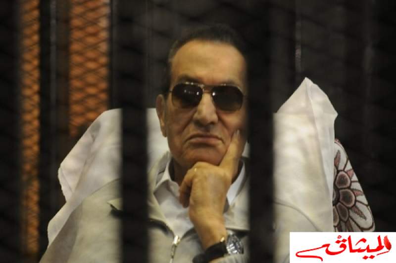 مصر: اخلاء سبيل حسني مبارك