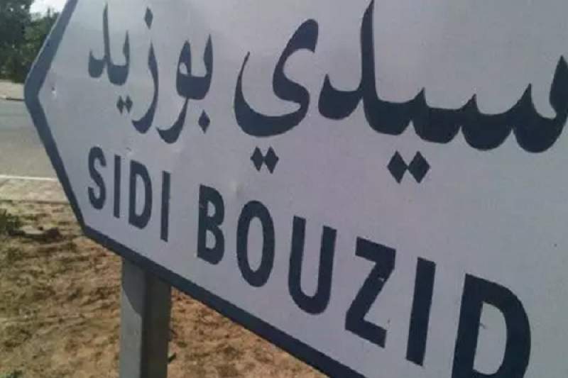 سيدي بوزيد : العثور على جثة عون  حرس وطني ملقاة بالشارع