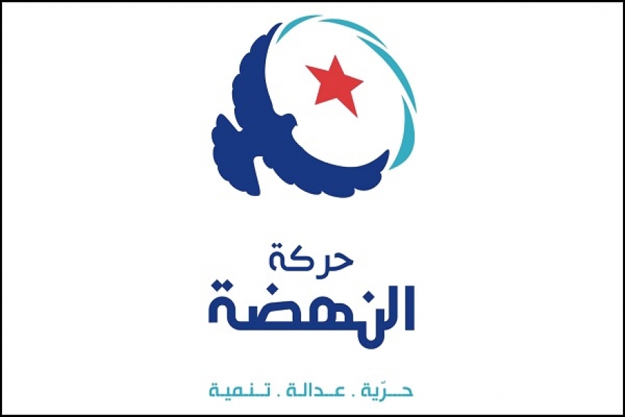 النهضة تُدين الأحكام الصادرة في قضية &quot;التآمر&quot; وتصفها بـ&quot;المهزلة القضائية&quot;
