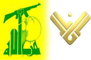رسميًا:النايل سات يوقف بث قناة &quot;المنار&quot; التابعة لـ&quot;حزب الله&quot;