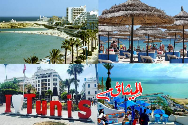 السياحة في تونس تتعافى بعد هجومي 2015
