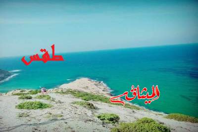 طقس اليوم السبت 9 سبتمبر 2017