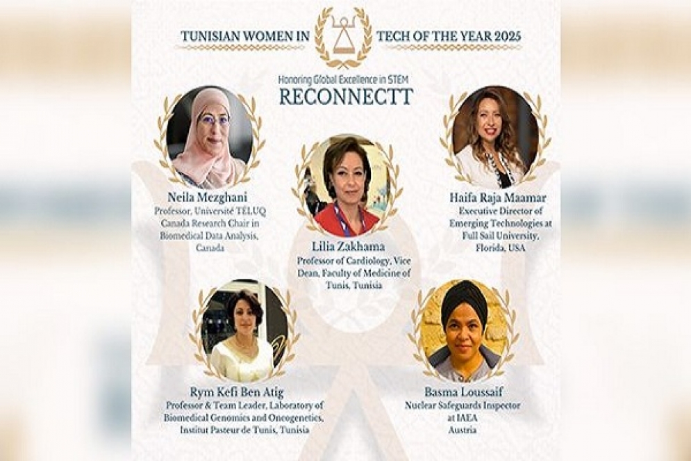 5 تونسيات يفزن بجائزة 'نساء رائدات في مجال التكنولوجيا لسنة 2025'