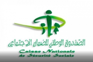 تعيين محمد كريّم رئيسا مديرا عاما للصندوق الوطني للضمان الاجتماعي