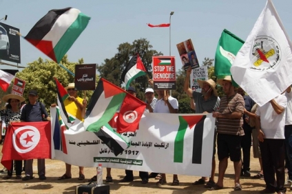وقفة مساندة للشعب الفلسطيني أـمام السفارة الأمريكية (صور+ فيديو)