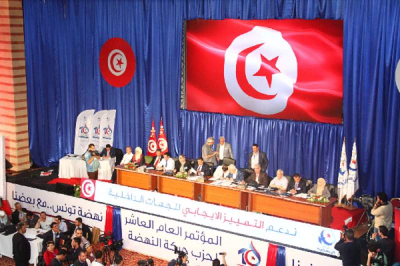 المؤتمر  العاشر لحركة النهضة: الفائزون في انتخابات مجلس الشورى