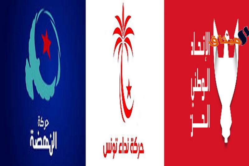 لقاء تشاوري بين أحزاب النهضة و النداء تونس و الوطني الحر