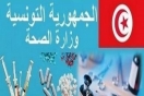 وزارة الصحة تُحيل عددا من ملفات الفساد في الأدوية على القضاء